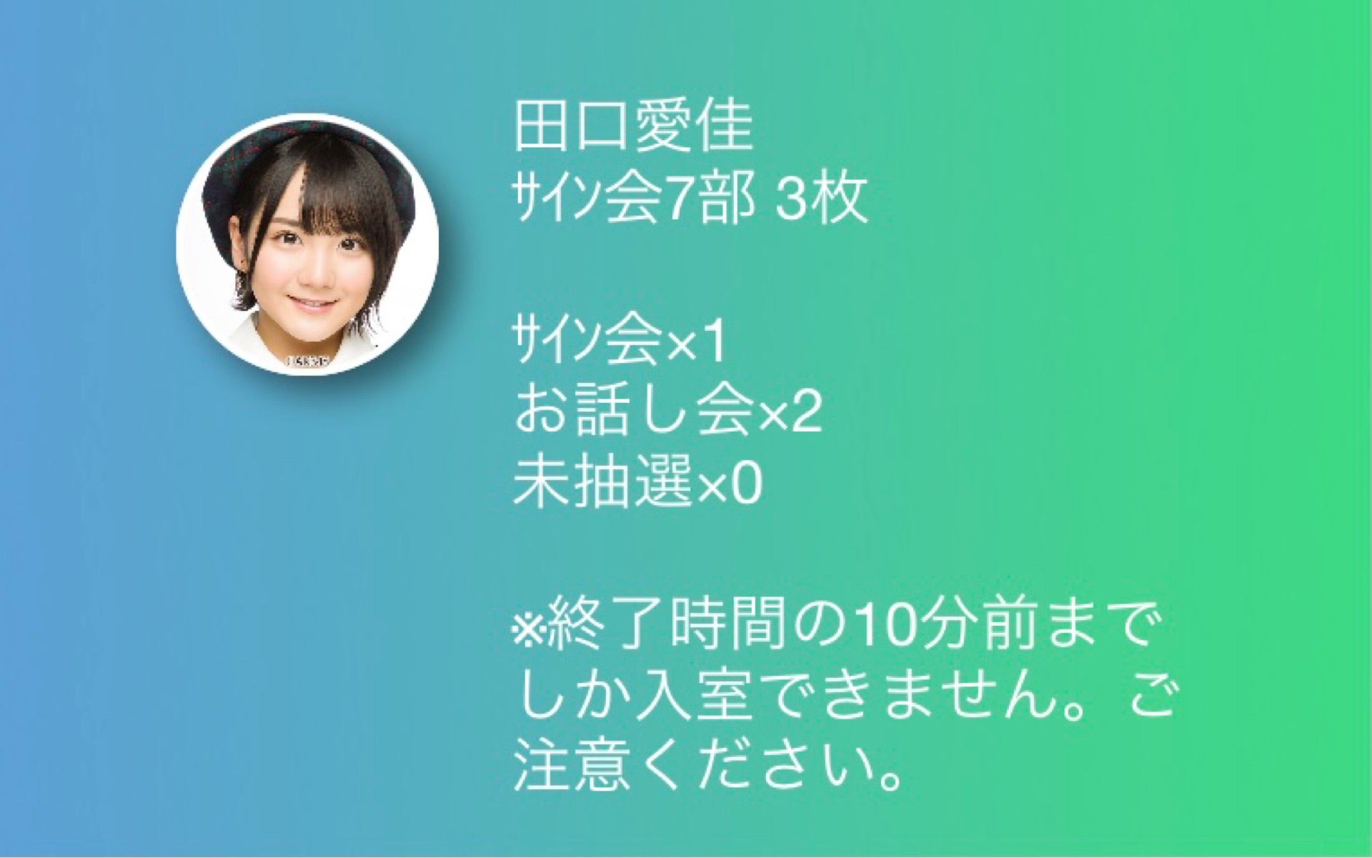 投稿画像