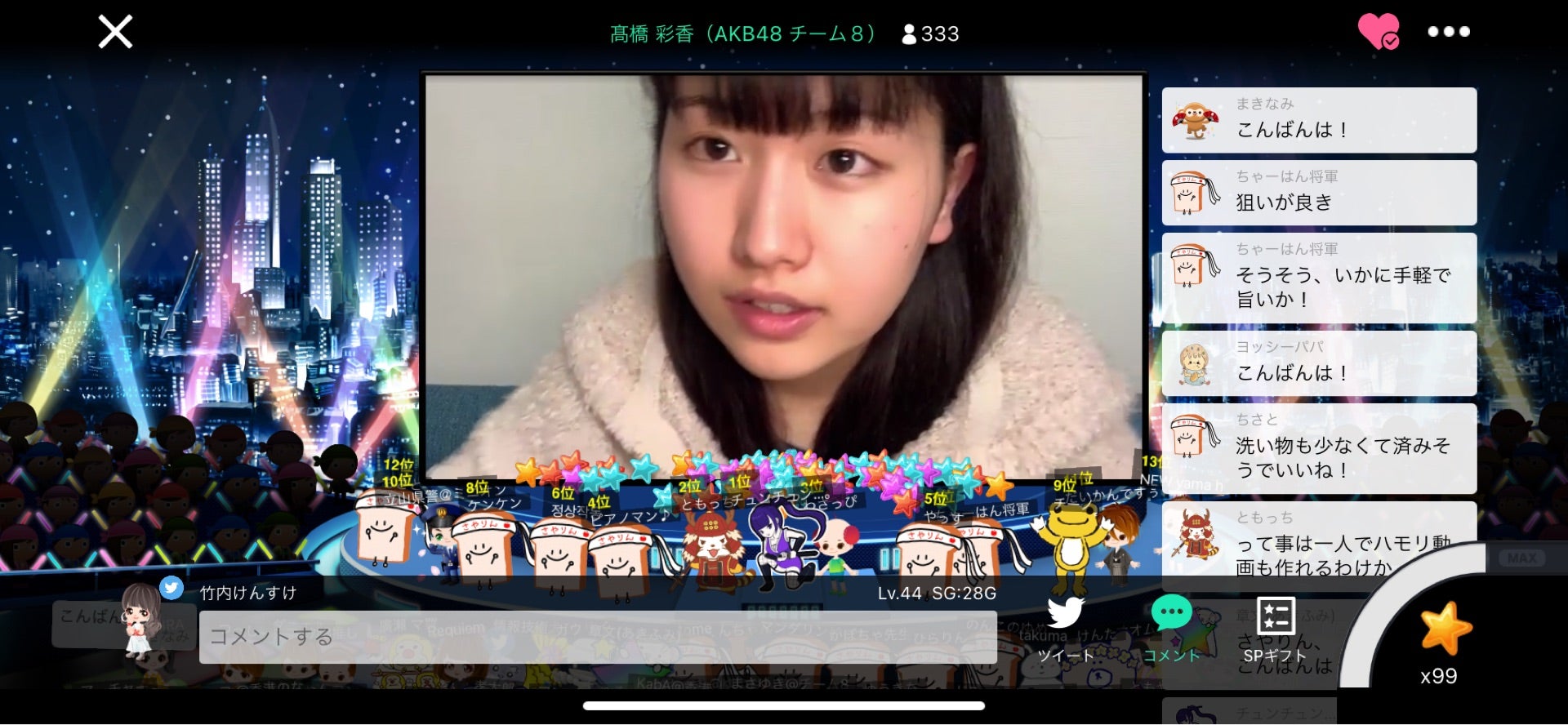 投稿画像