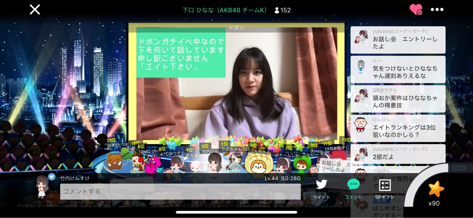 投稿画像