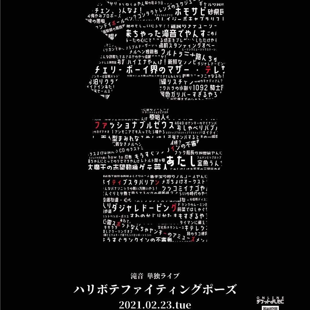 中学酒袋