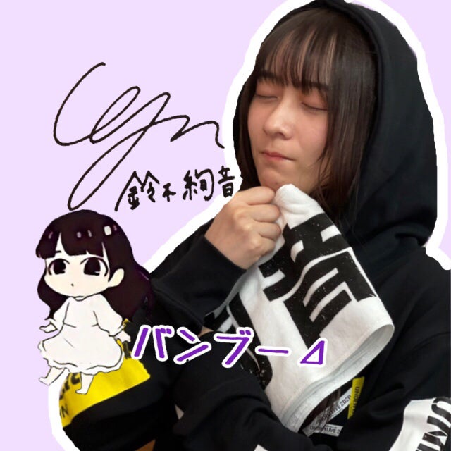 バンブー⊿