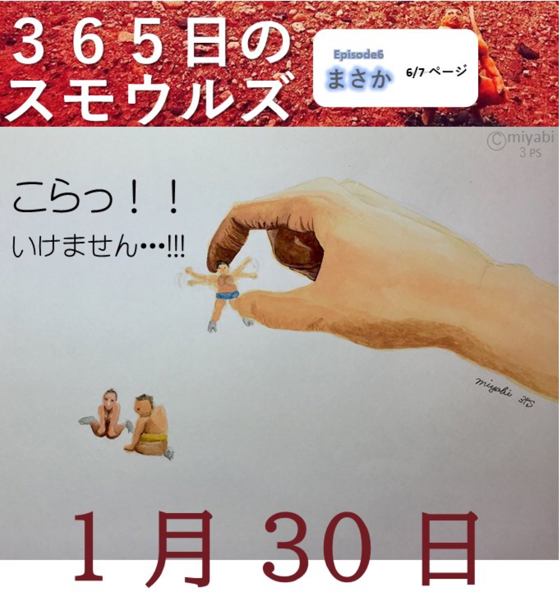 投稿画像
