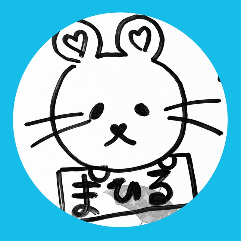 まひる