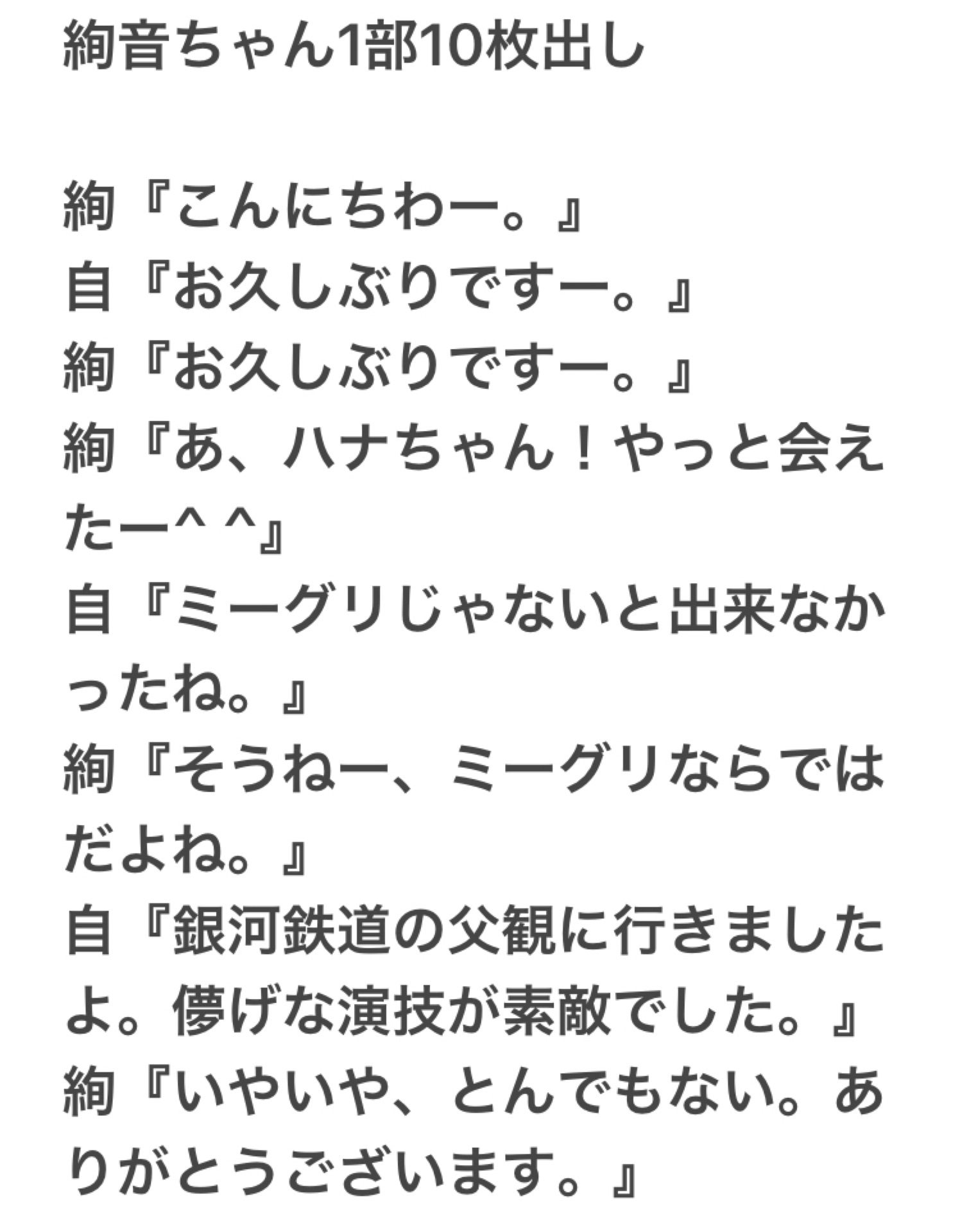 投稿画像