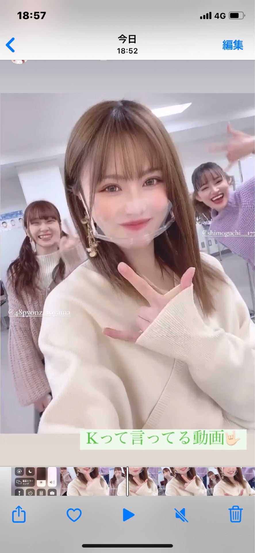 投稿画像