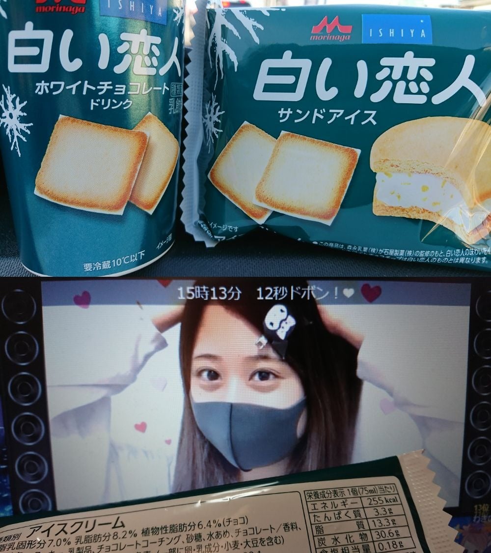 投稿画像