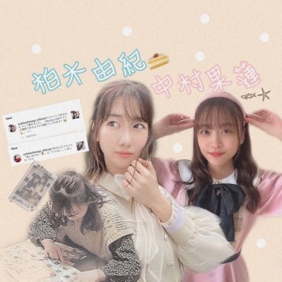 由 奈 🍰🧸