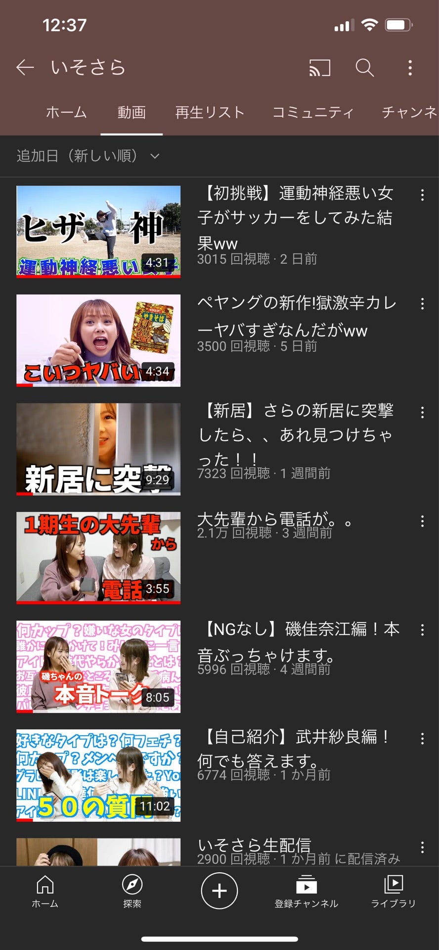 投稿画像