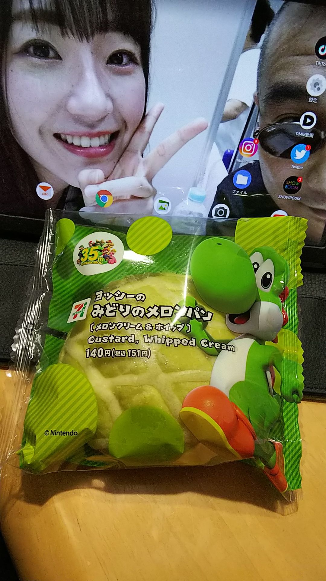投稿画像