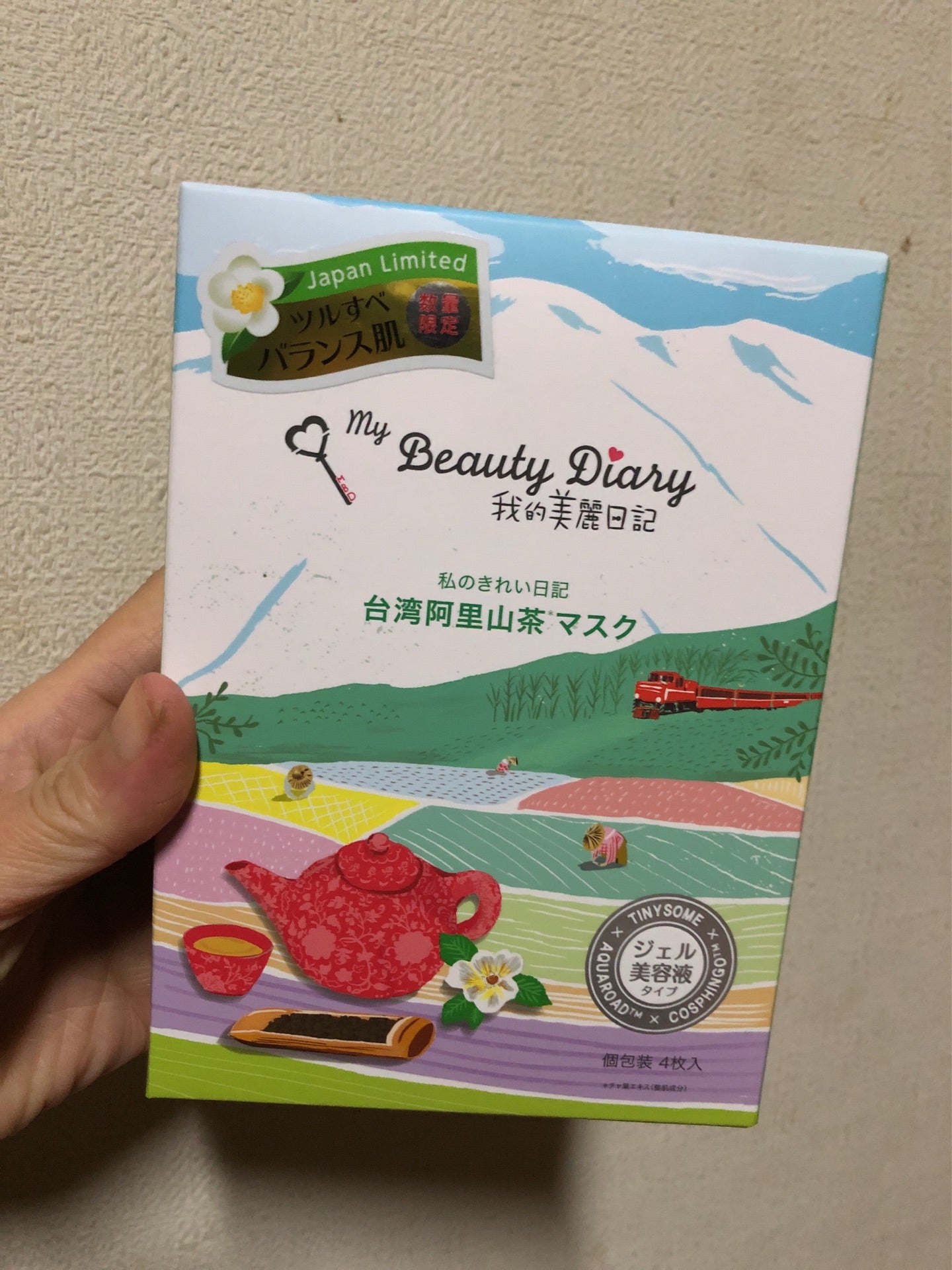 投稿画像