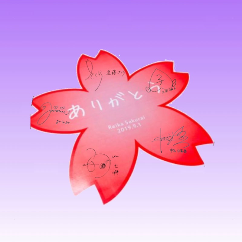 オニィバーグディッシュ