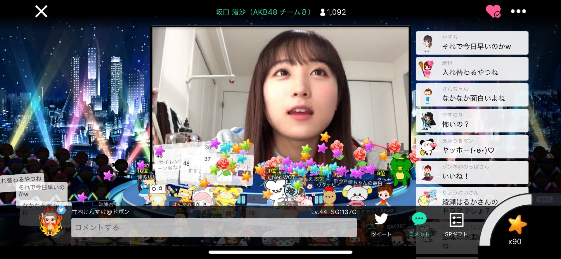 投稿画像