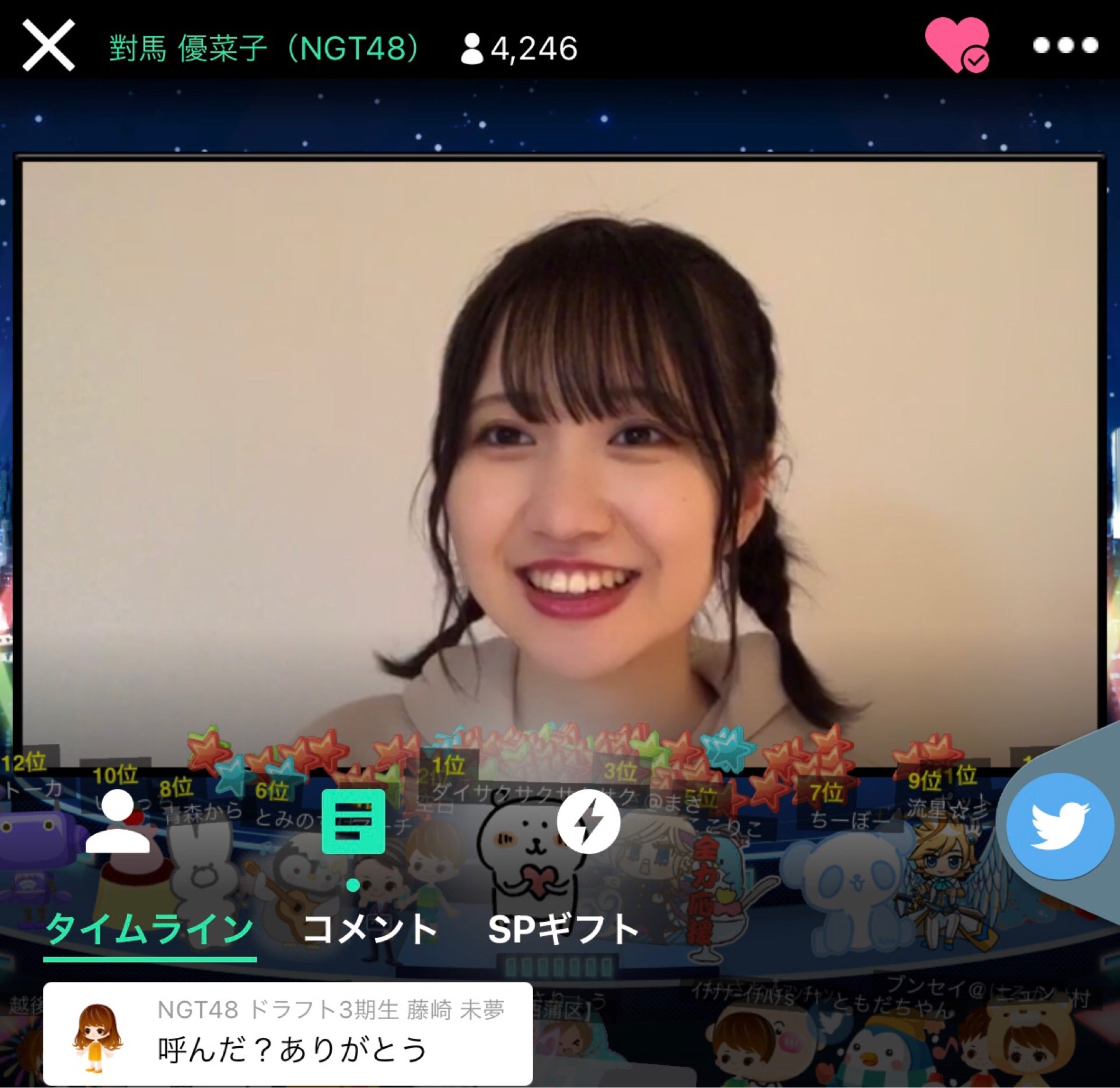投稿画像