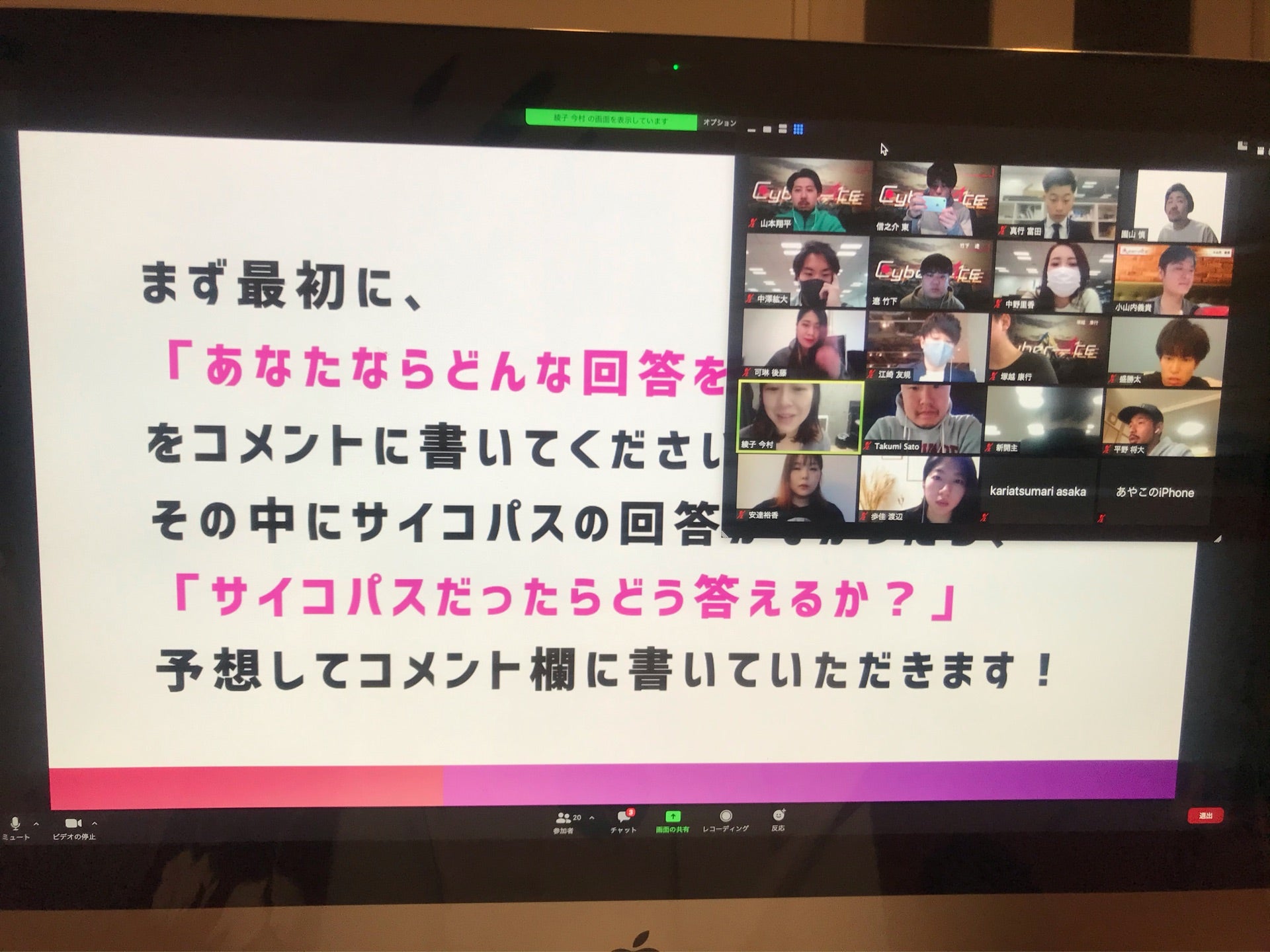 投稿画像