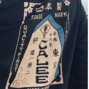 あらこ