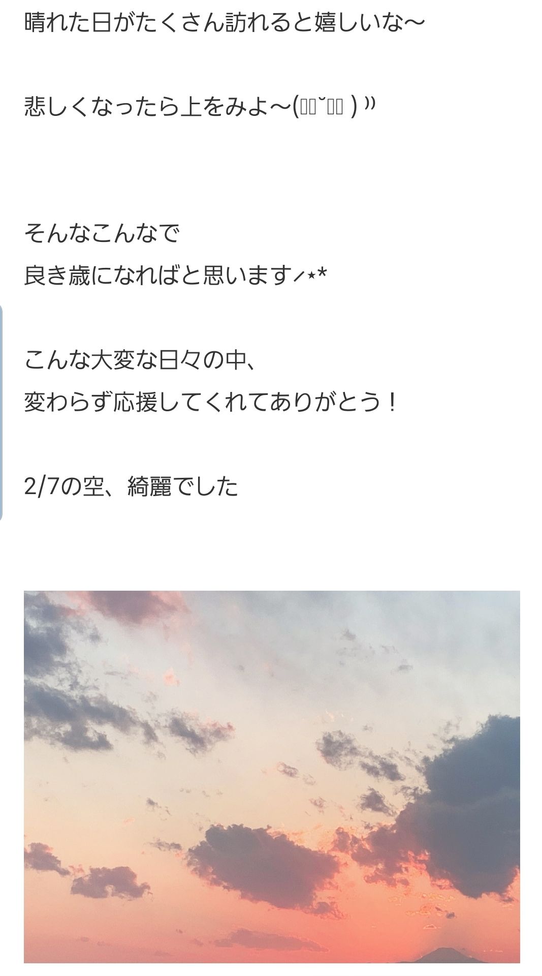 投稿画像