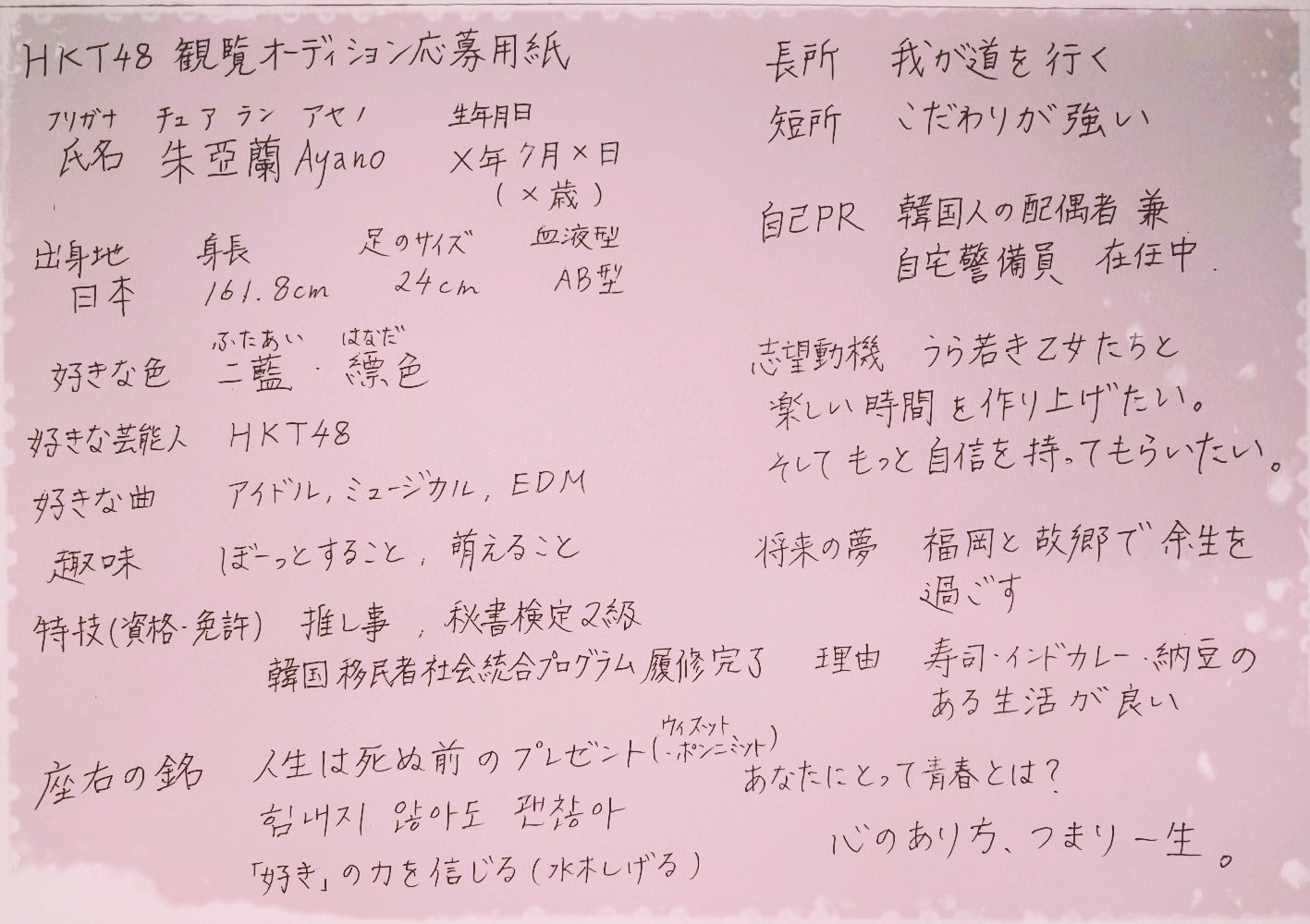 投稿画像
