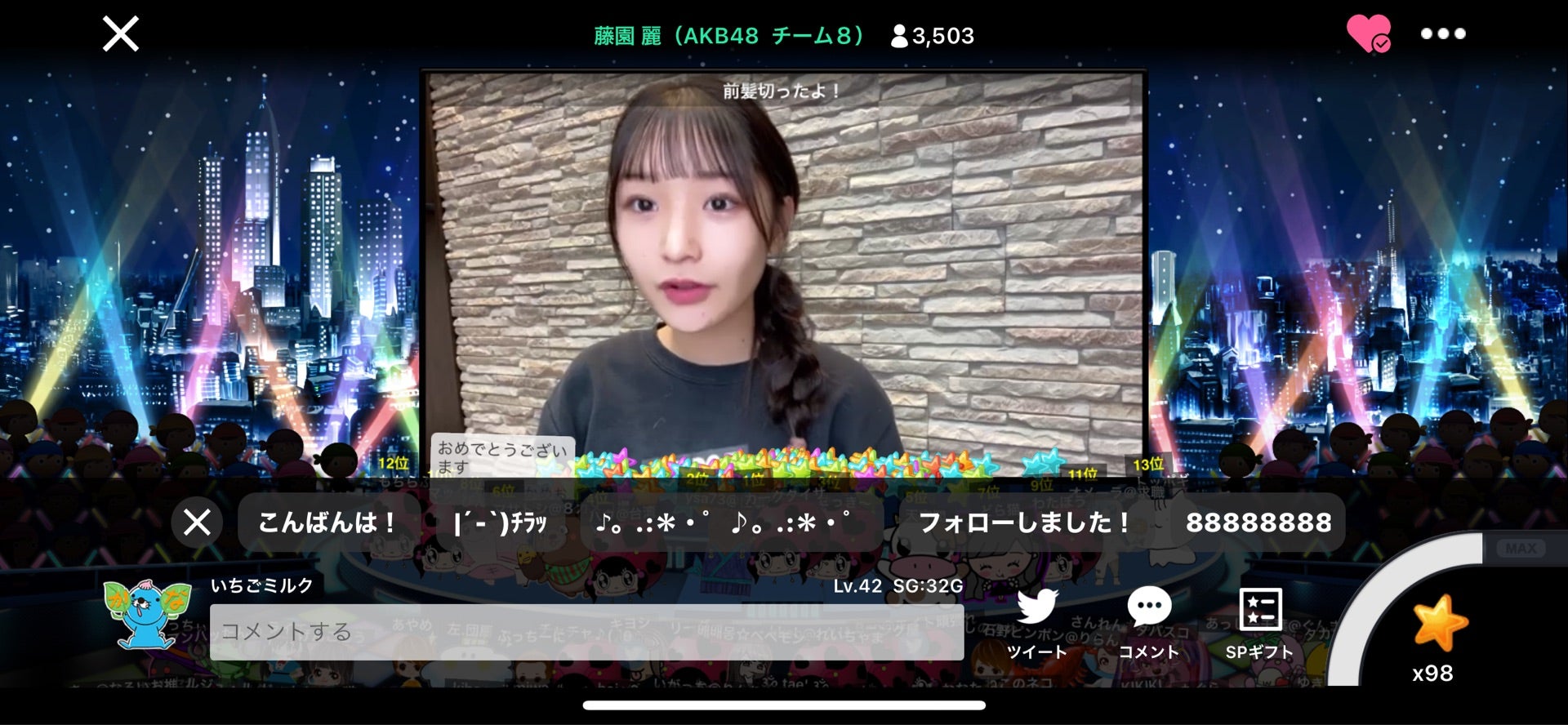 投稿画像