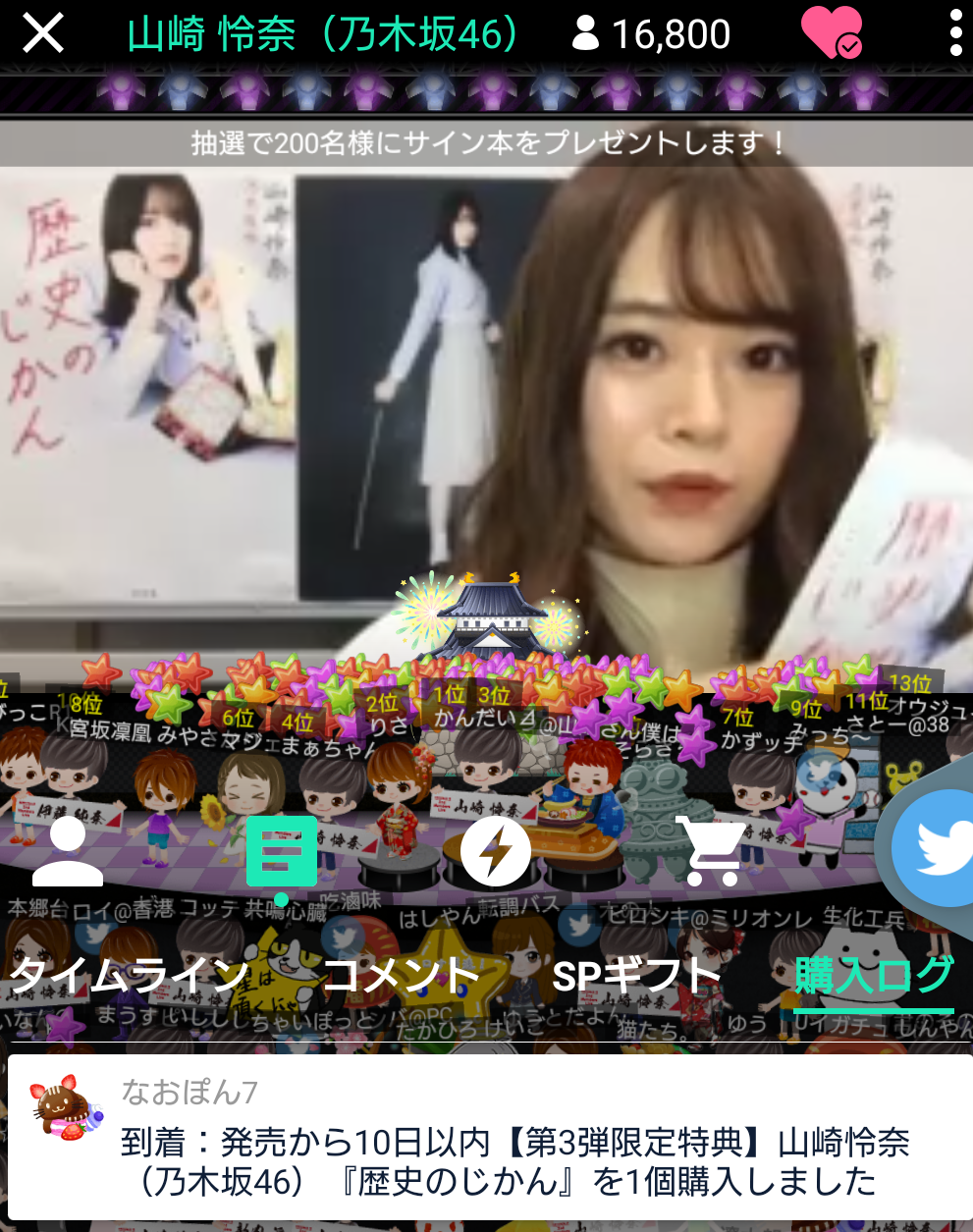 投稿画像