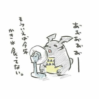 あすかのトーク