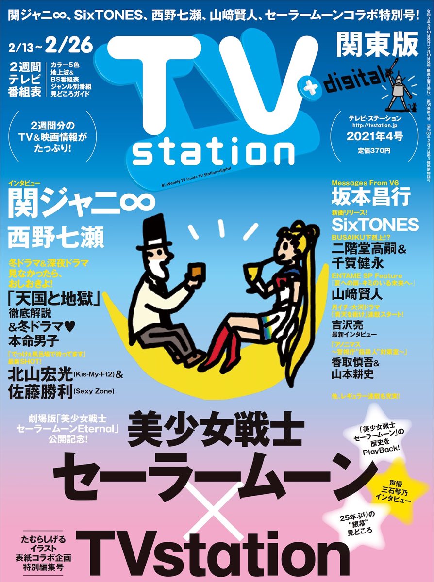 西野七瀬と乃木坂46応援トーク 乃木坂株式会社 755