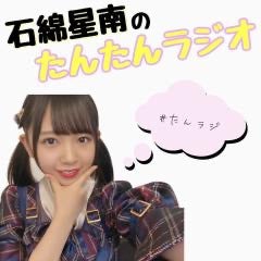 #たんラジ