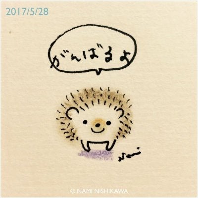 みょん