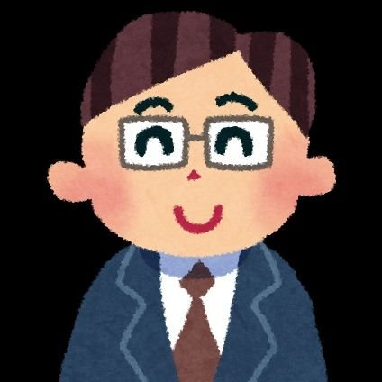 クソオヤジ