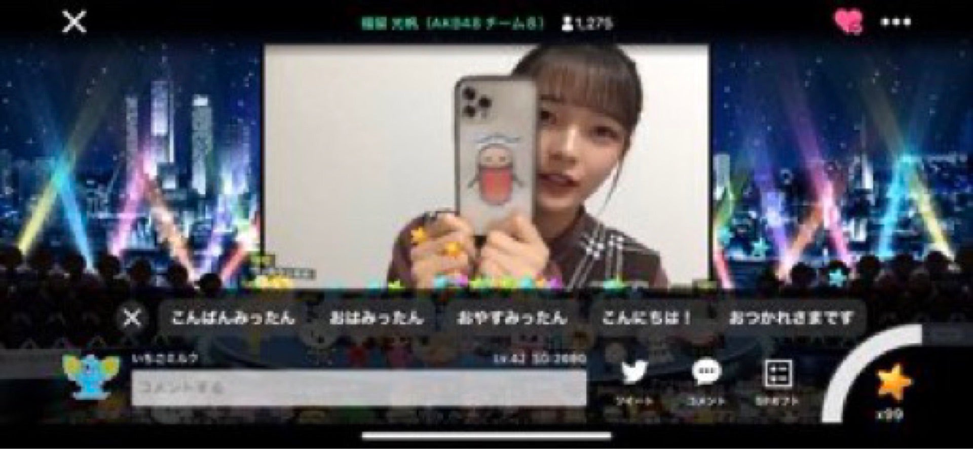 投稿画像