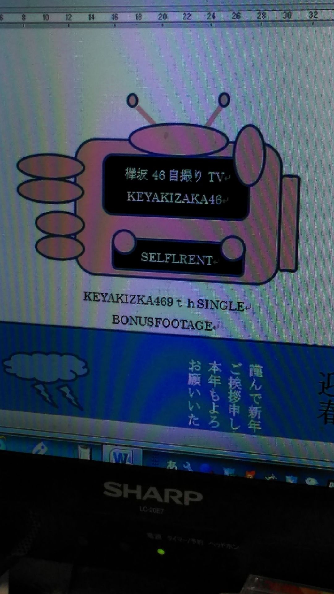 投稿画像