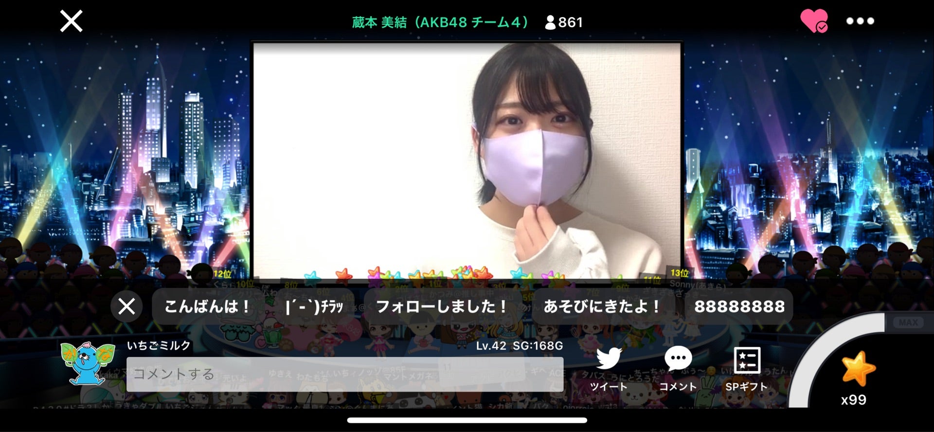 投稿画像
