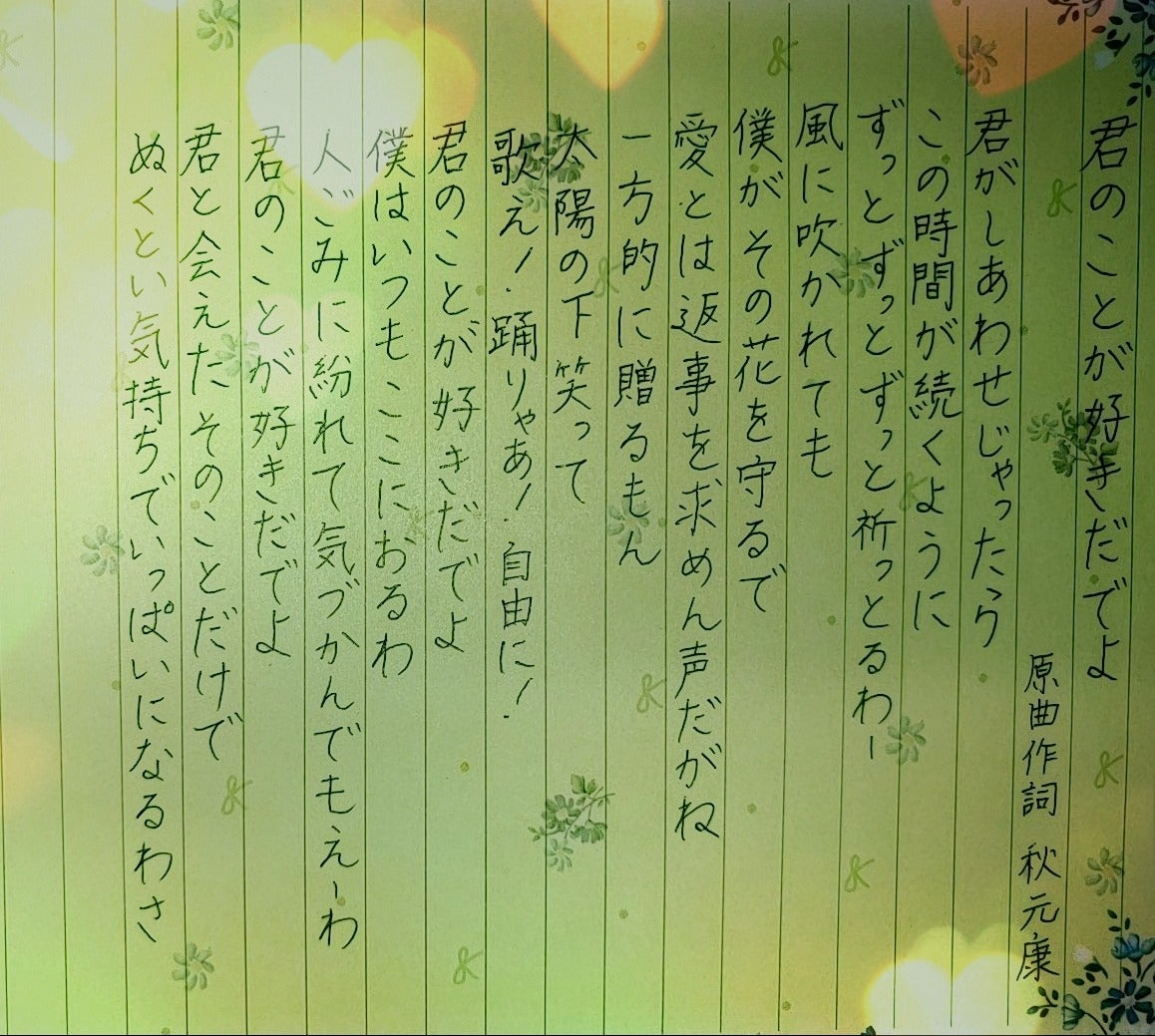 投稿画像