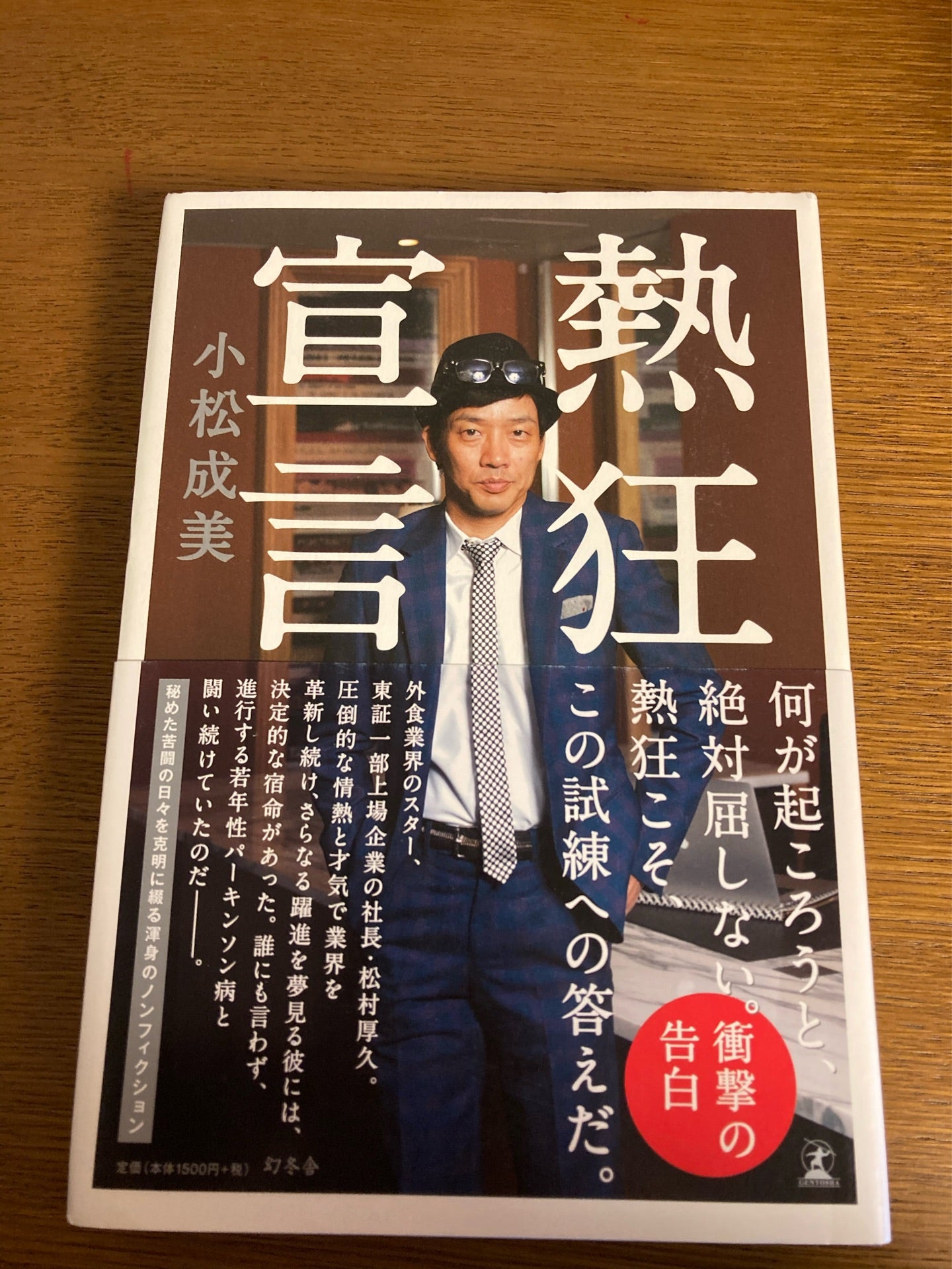 投稿画像