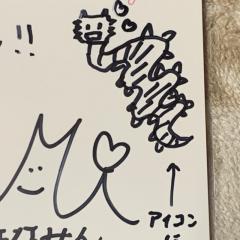 りゅうちゃん@みな民のトーク