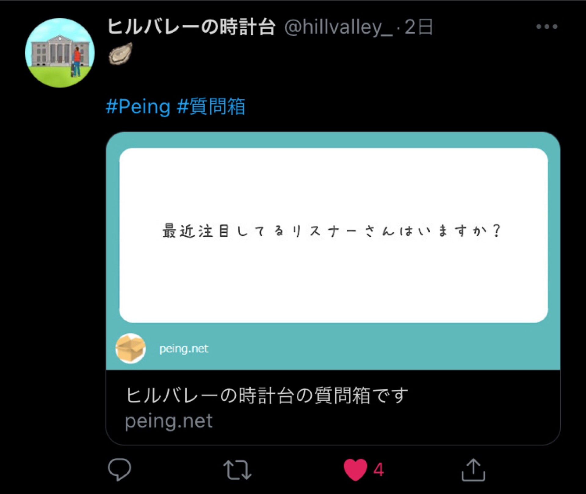 投稿画像