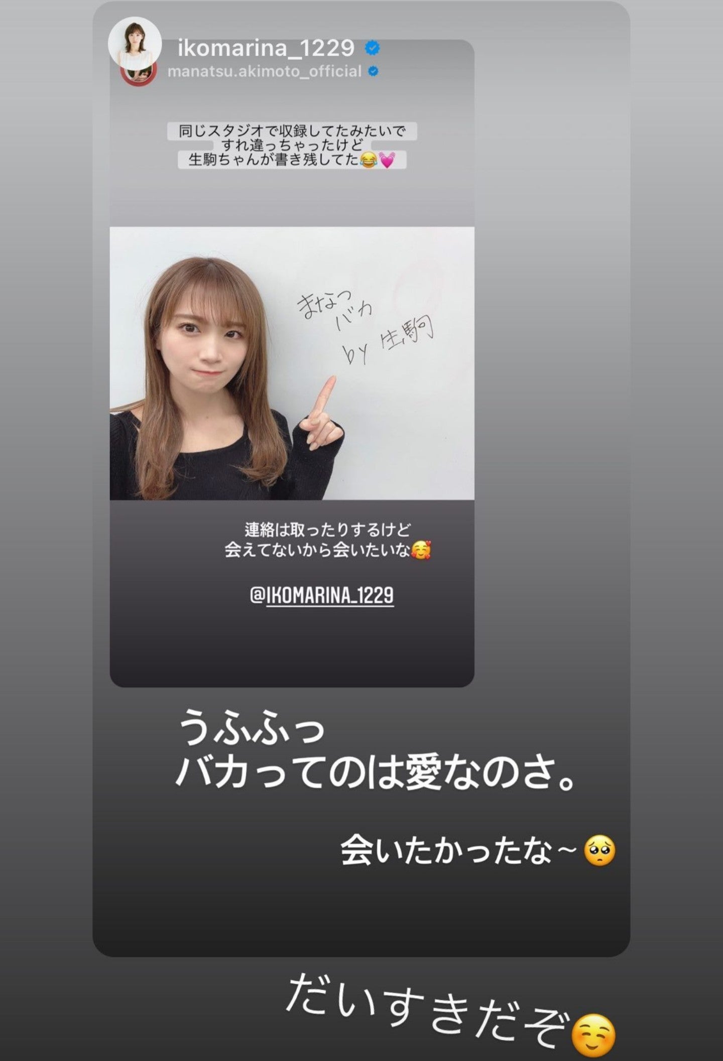 投稿画像