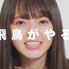 ⊿や ま ゆ い