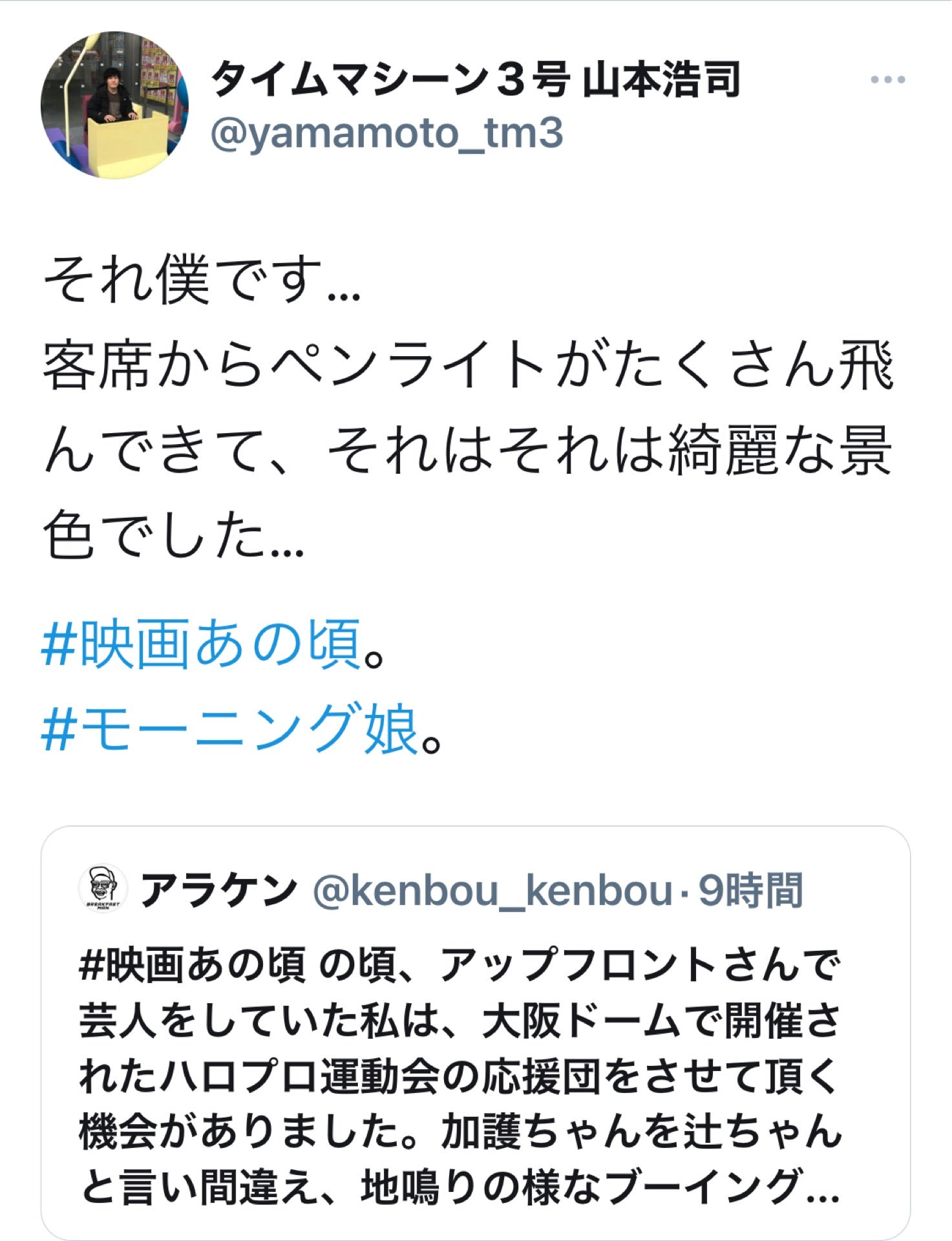 投稿画像