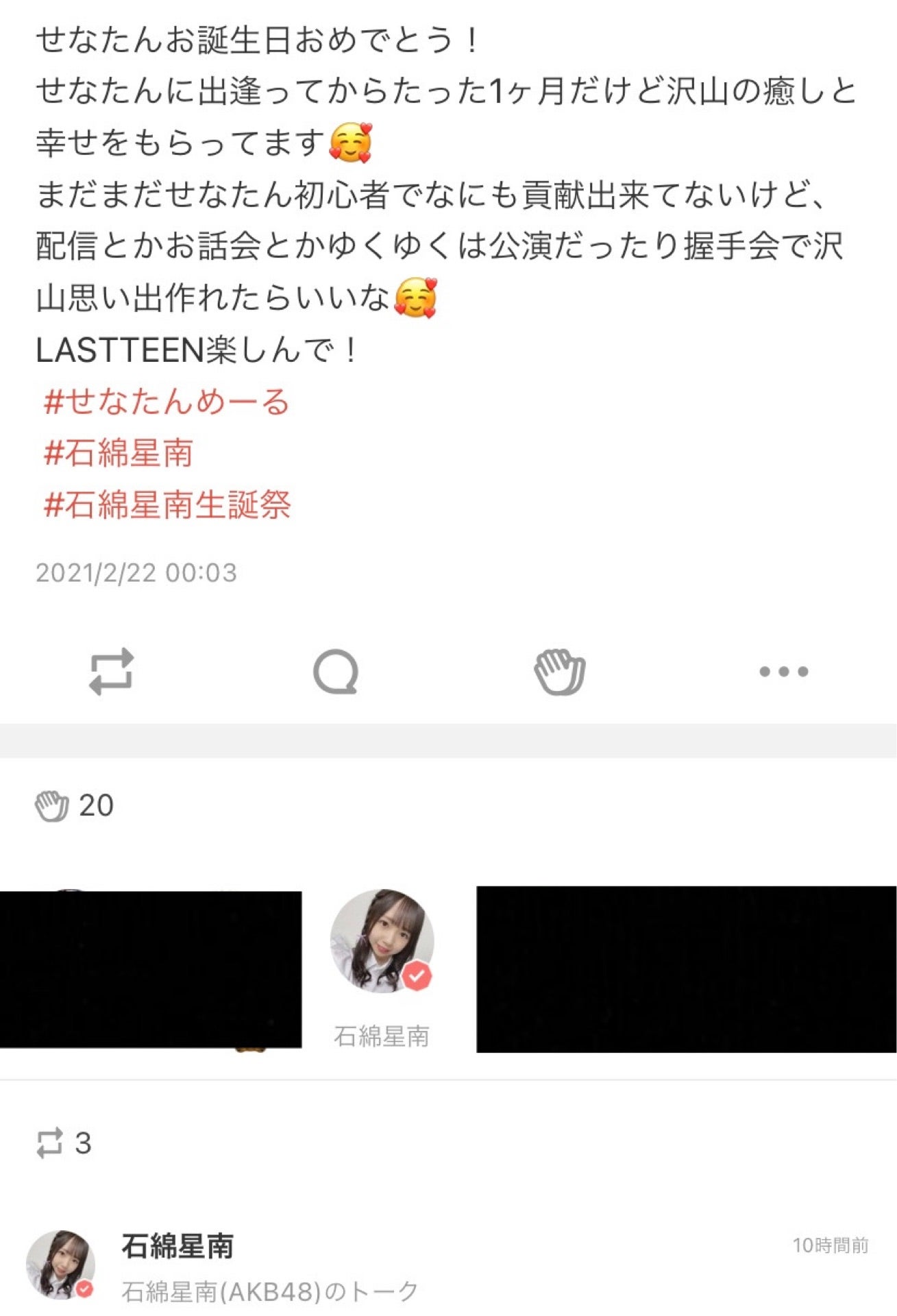 投稿画像
