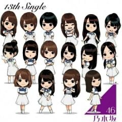 乃木坂トーク中〜♪