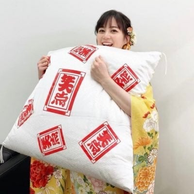 kako
