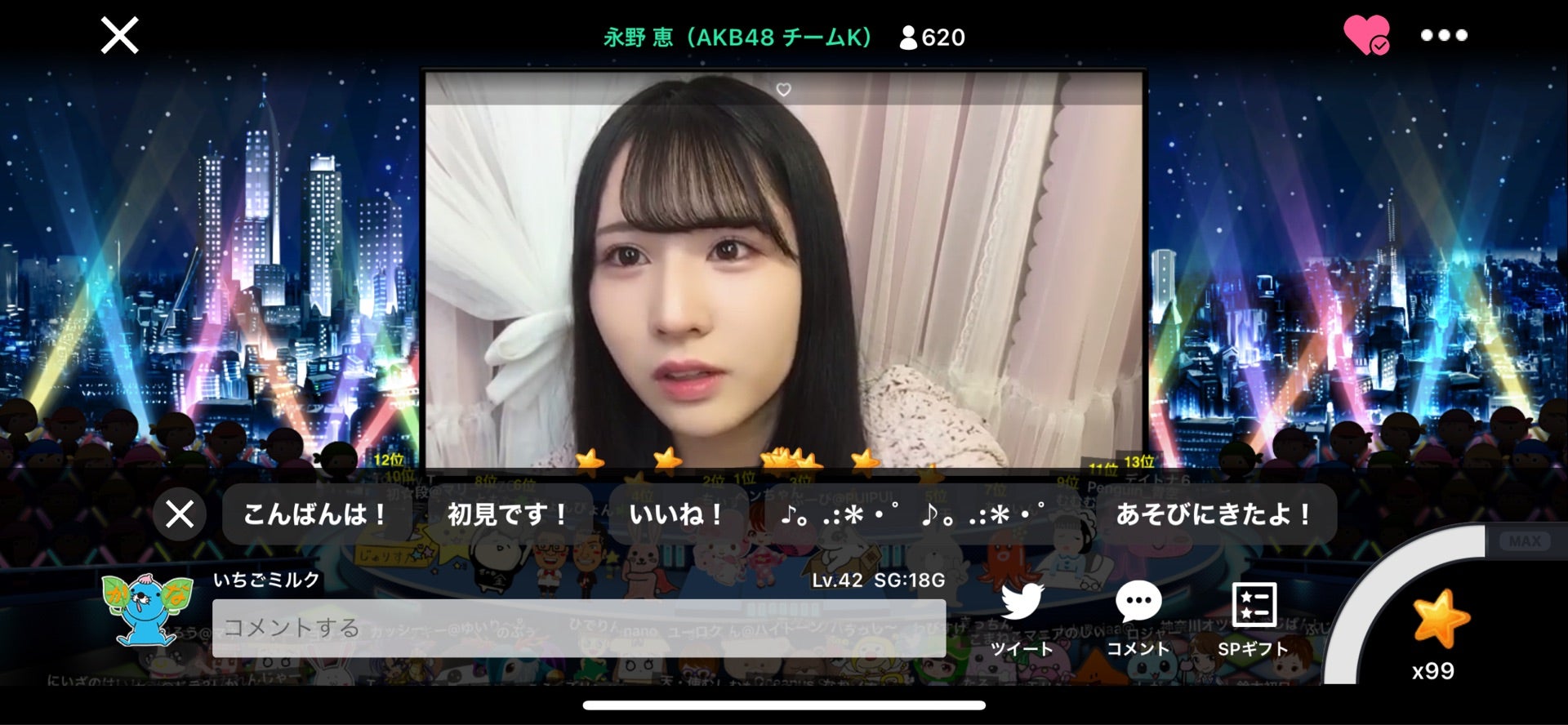 投稿画像
