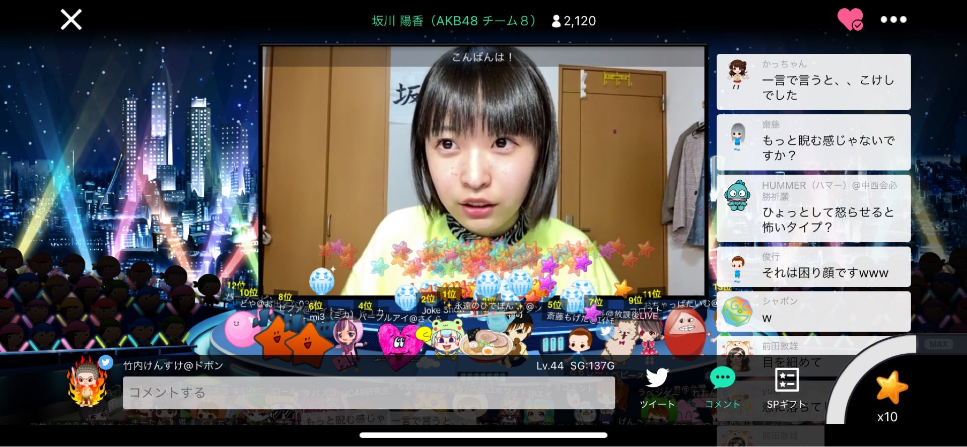 投稿画像