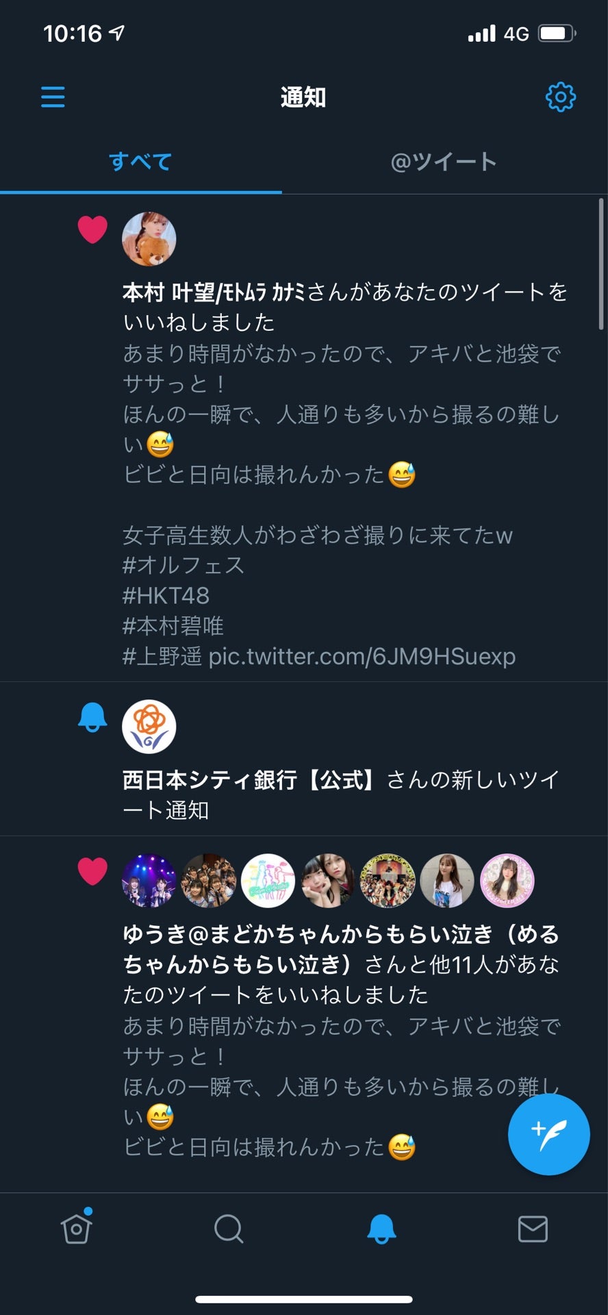 投稿画像