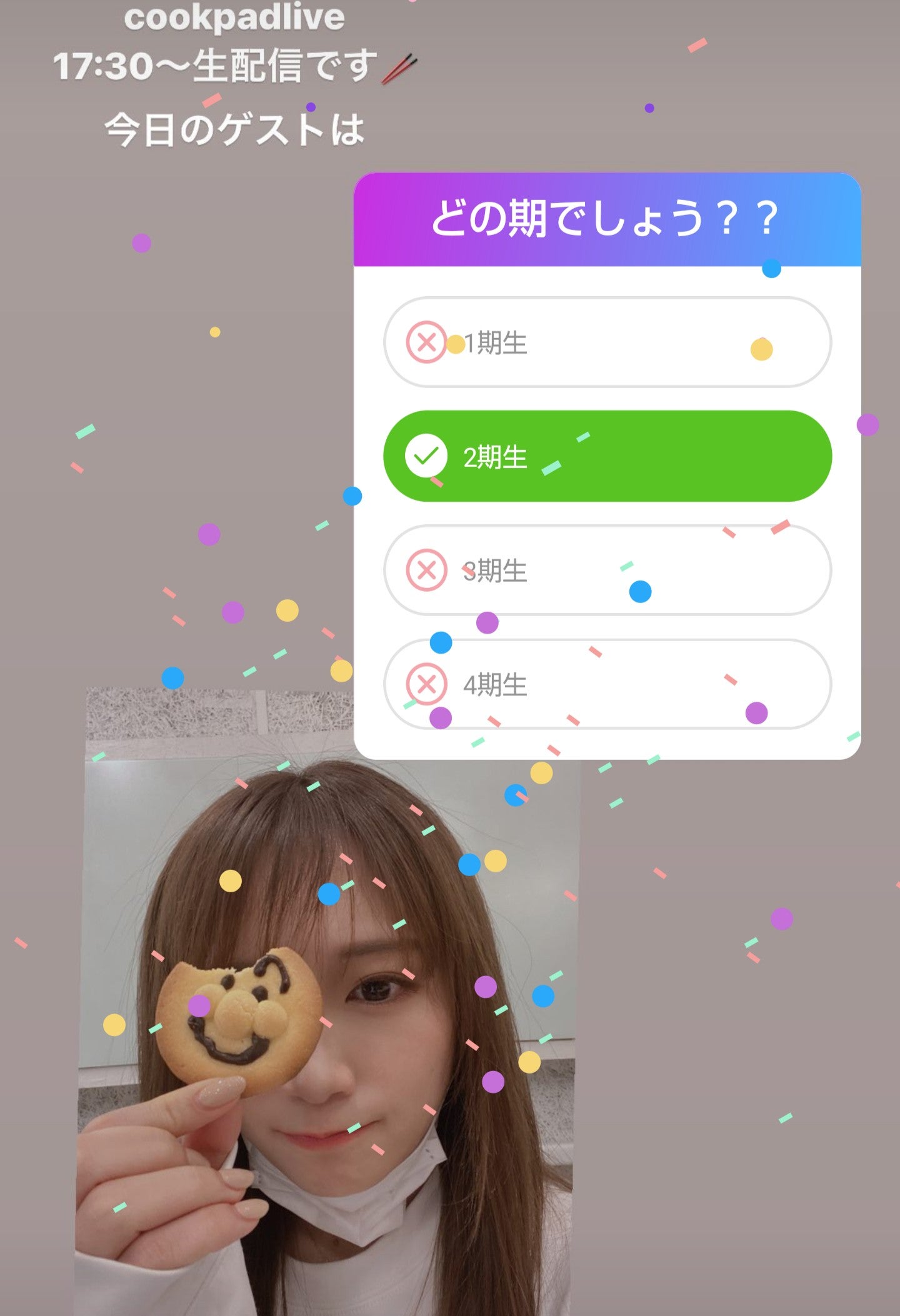 投稿画像