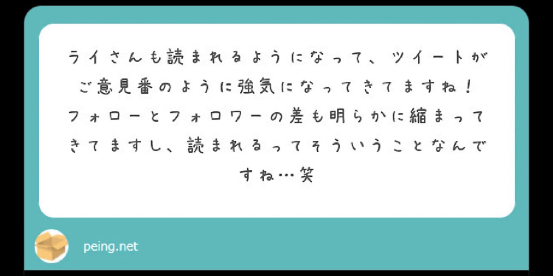 投稿画像