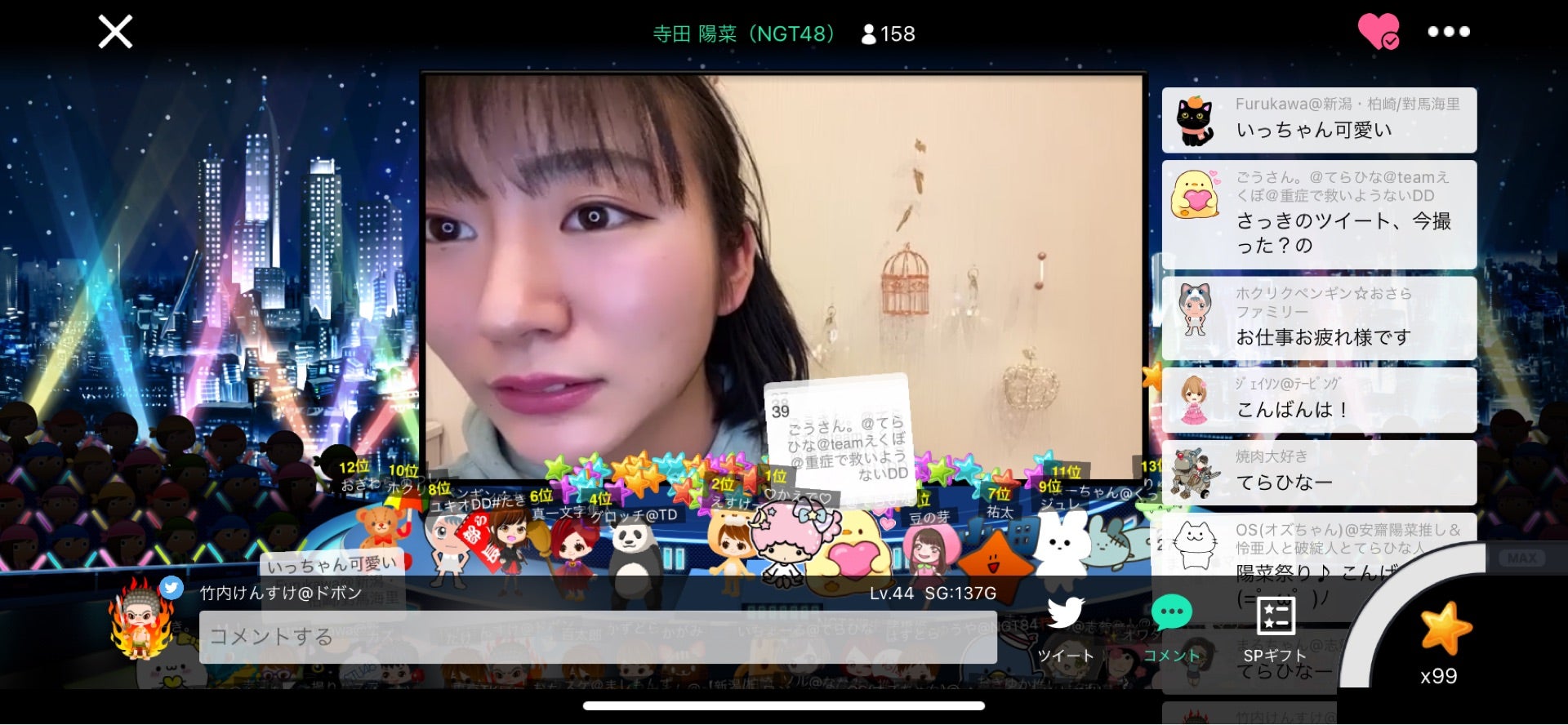 投稿画像