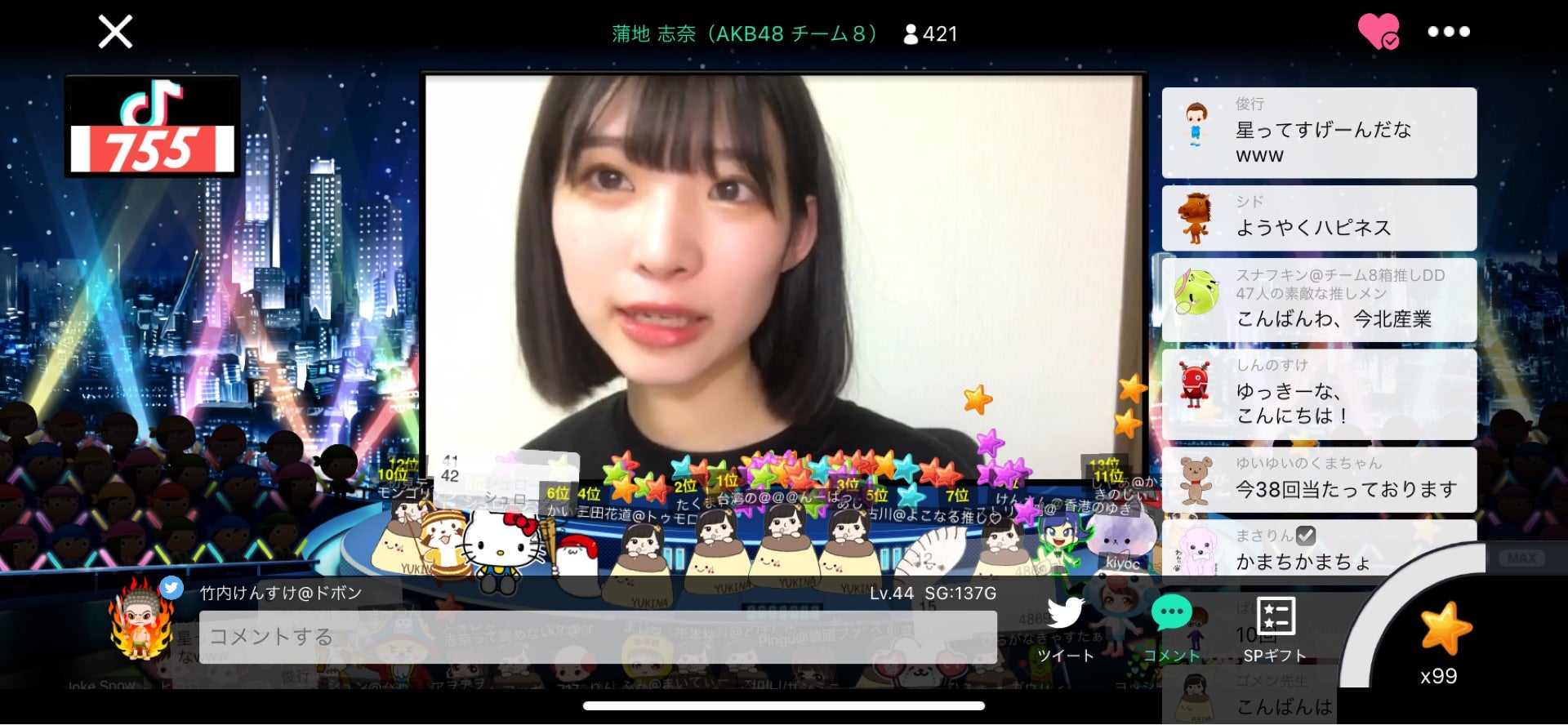 投稿画像