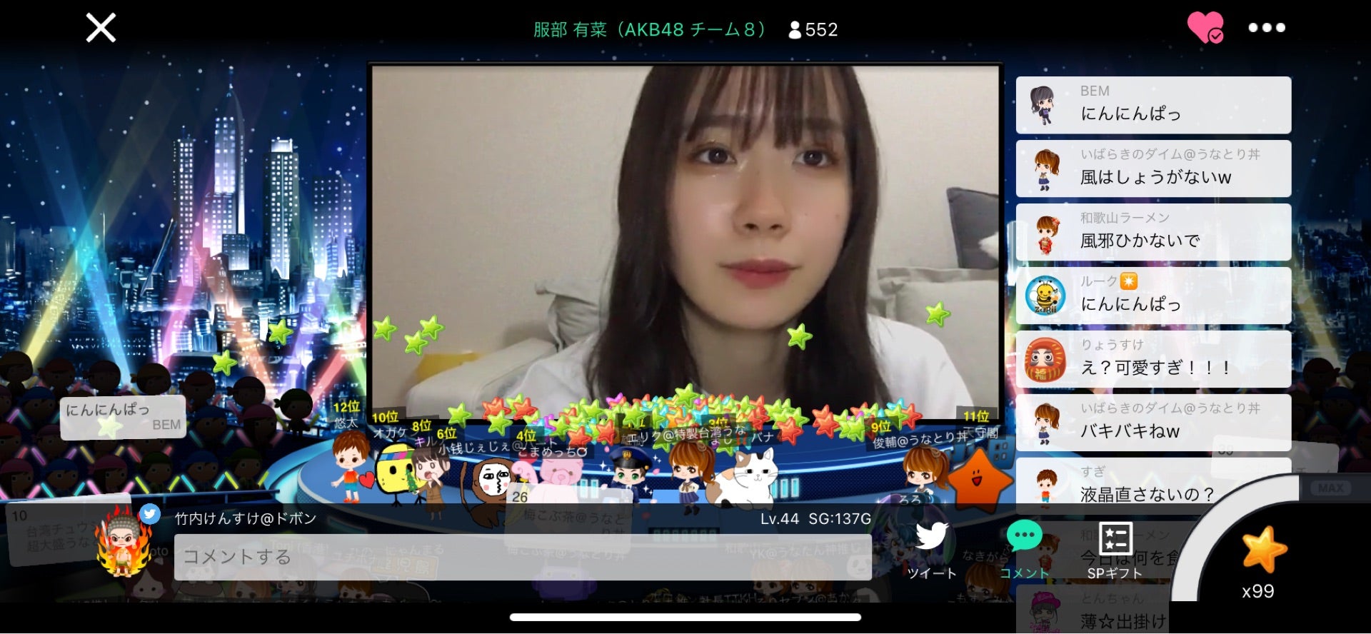 投稿画像