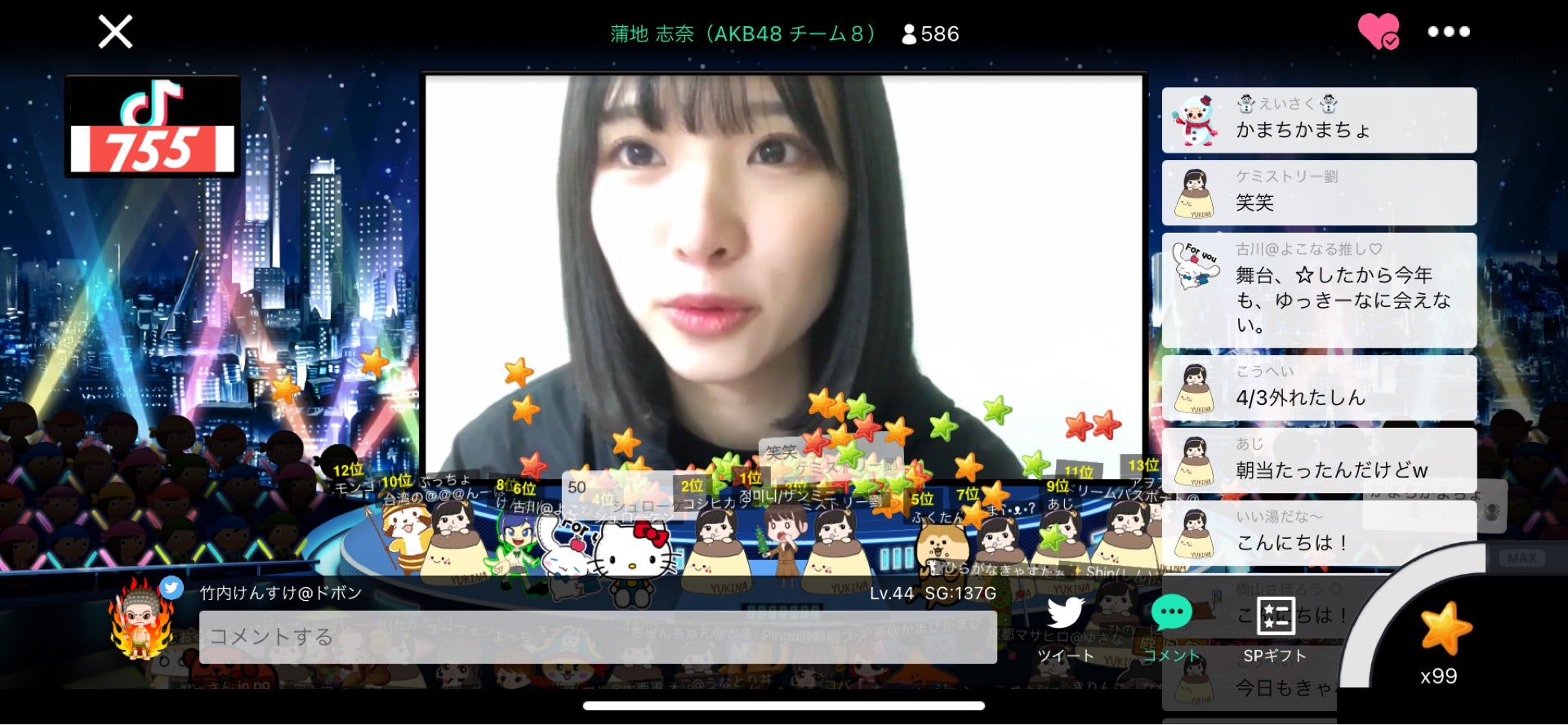 投稿画像